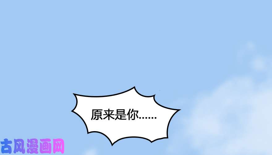 堕玄师162 暴走（上）