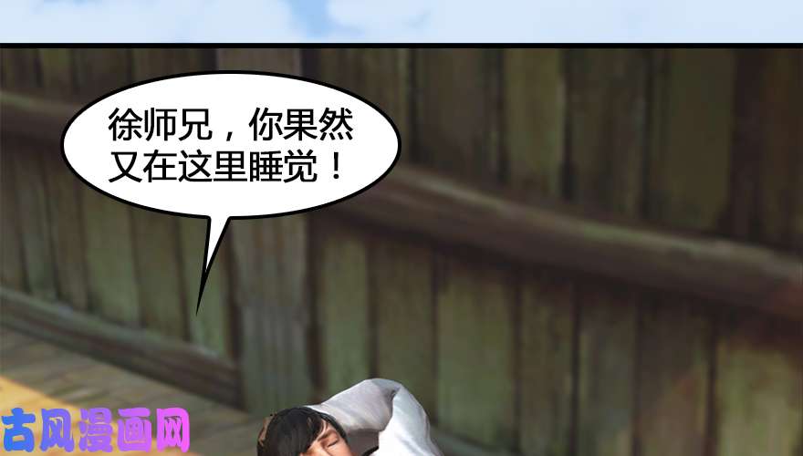 堕玄师162 暴走（上）