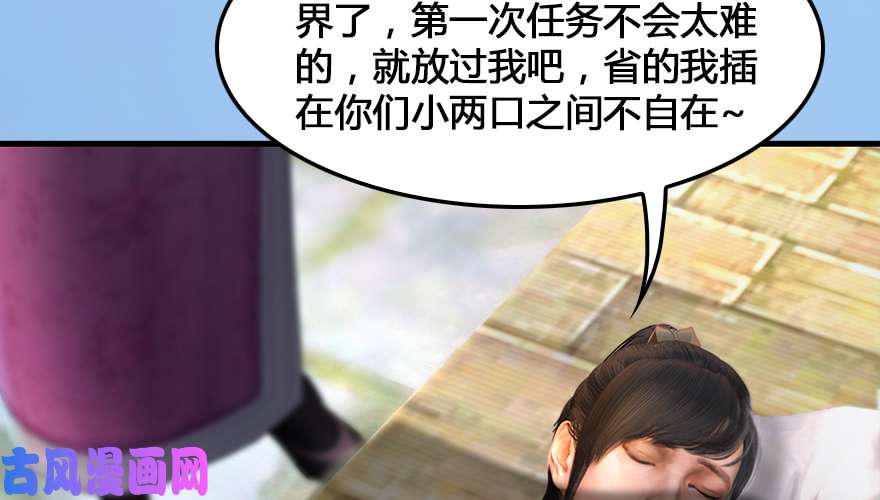 堕玄师162 暴走（上）