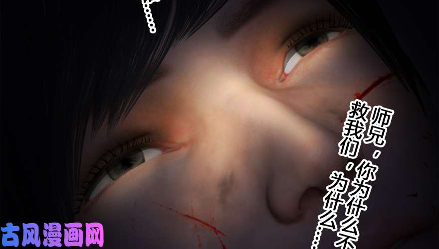 堕玄师162 暴走（上）