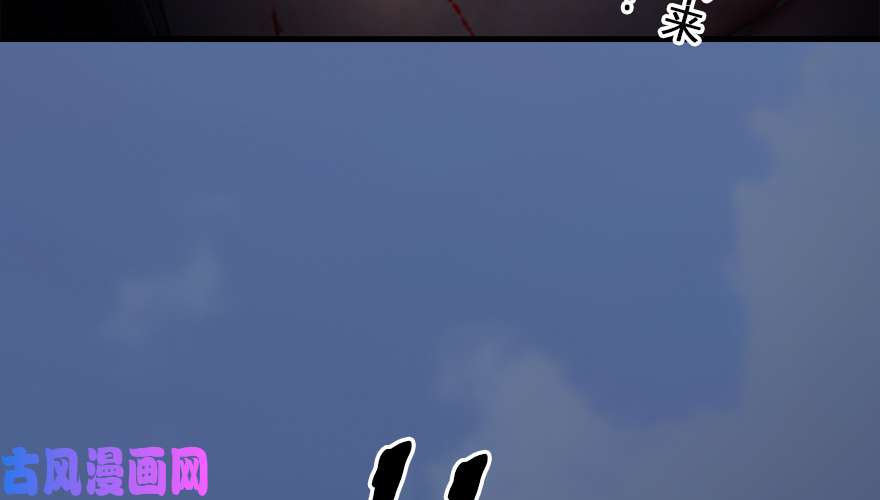 堕玄师162 暴走（上）