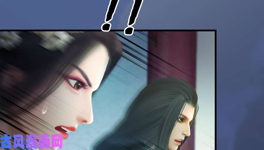 堕玄师162 暴走（上）