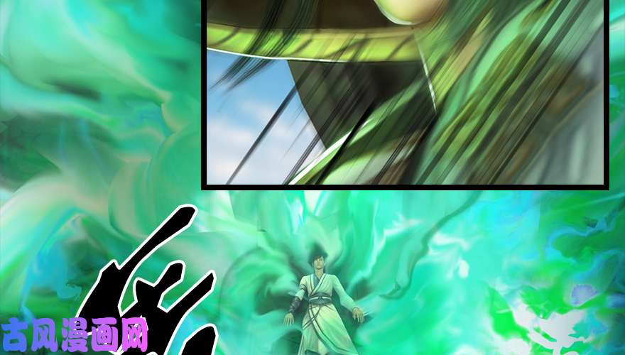 堕玄师162 暴走（上）