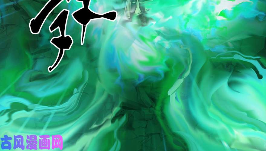 堕玄师162 暴走（上）