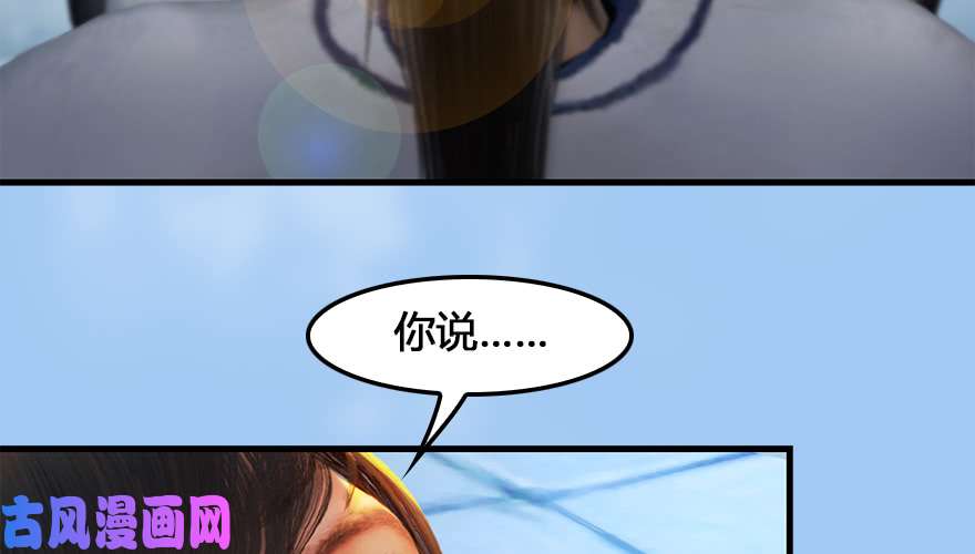 堕玄师162 暴走（上）