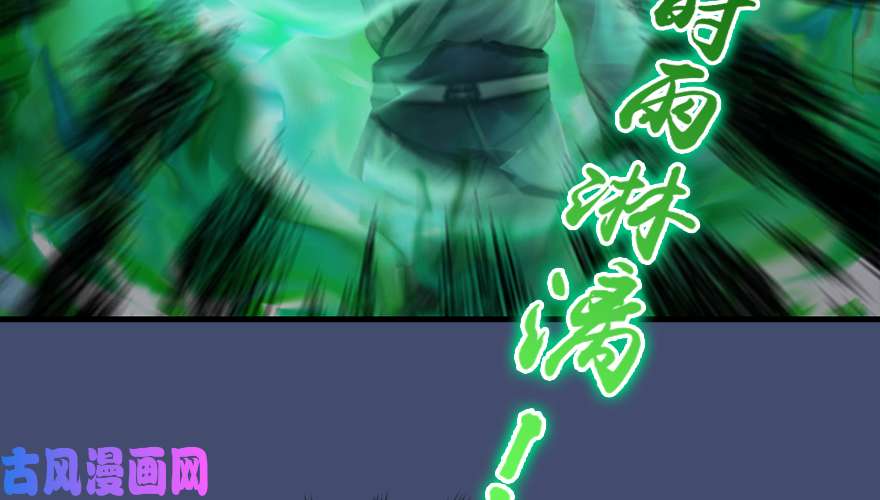 堕玄师162 暴走（上）