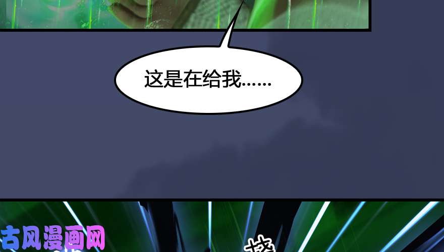 堕玄师162 暴走（上）