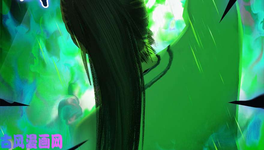 堕玄师162 暴走（上）