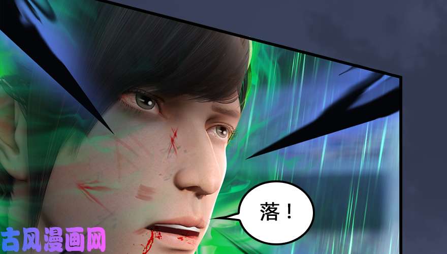 堕玄师162 暴走（上）
