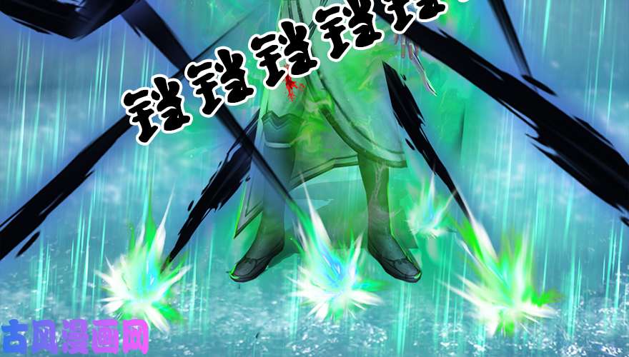 堕玄师162 暴走（上）