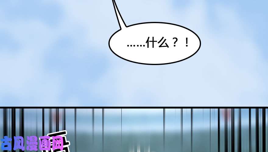 堕玄师162 暴走（上）