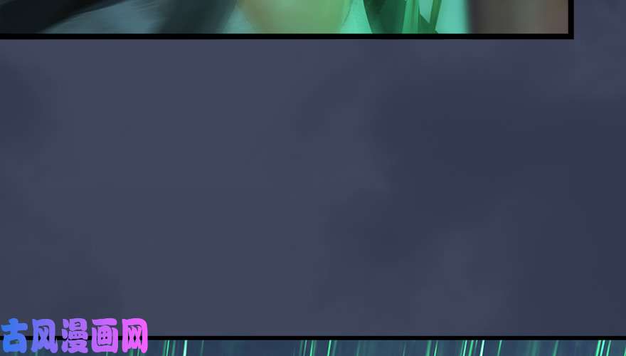 堕玄师162 暴走（上）