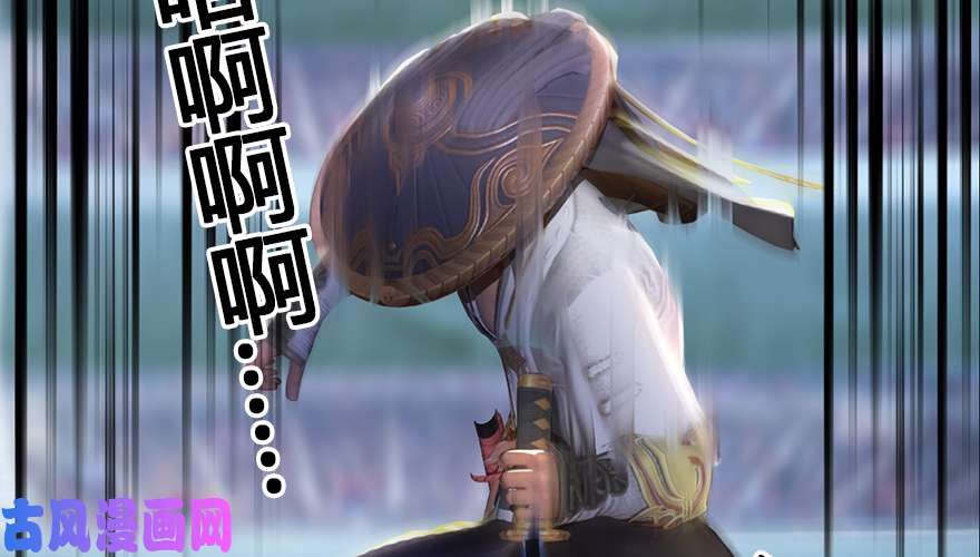 堕玄师162 暴走（上）
