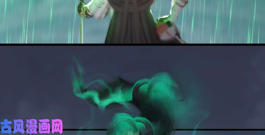 堕玄师第163话 暴走（下）