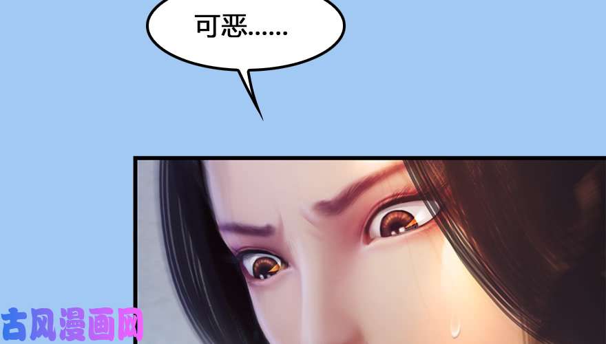 堕玄师第164话 若柳重伤