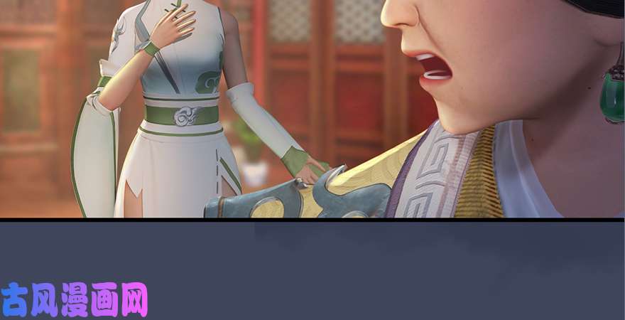 堕玄师第164话 若柳重伤