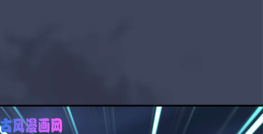 堕玄师第164话 若柳重伤