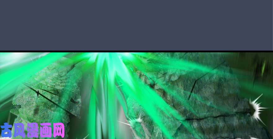 堕玄师第164话 若柳重伤