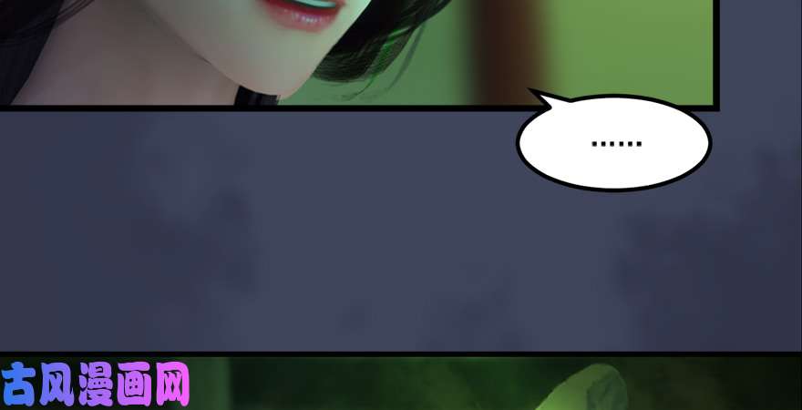 堕玄师第164话 若柳重伤