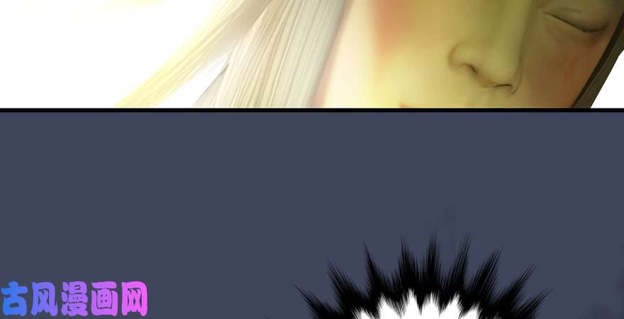 堕玄师第164话 若柳重伤