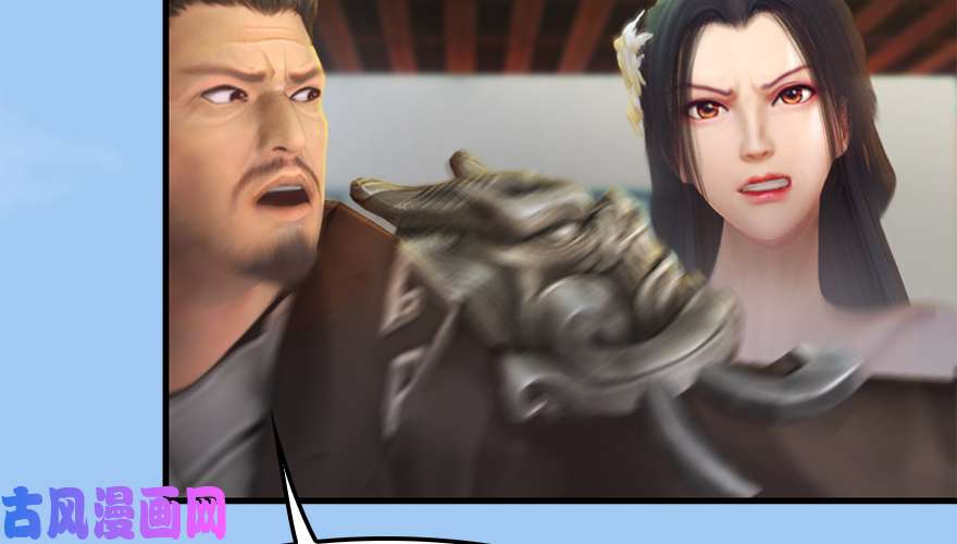 堕玄师第164话 若柳重伤