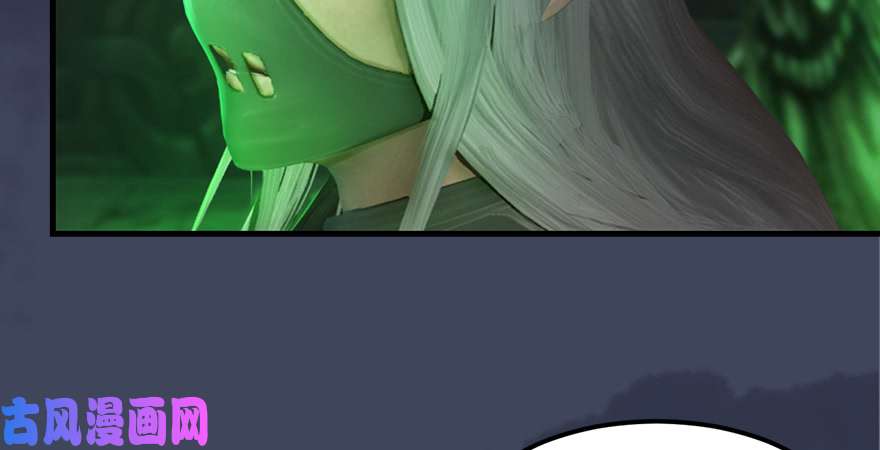 堕玄师第164话 若柳重伤