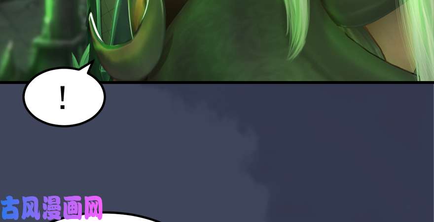 堕玄师第164话 若柳重伤