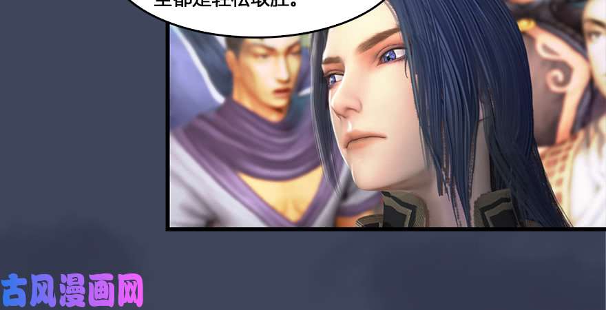 堕玄师第164话 若柳重伤