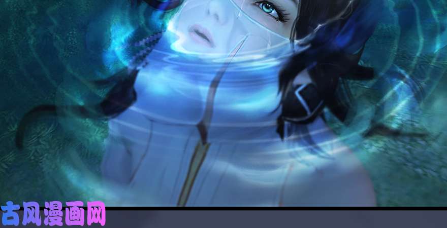 堕玄师第165话 魉的身份