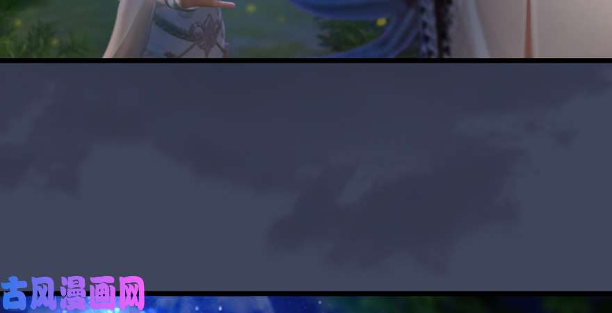 堕玄师第165话 魉的身份