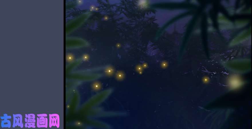 堕玄师第165话 魉的身份