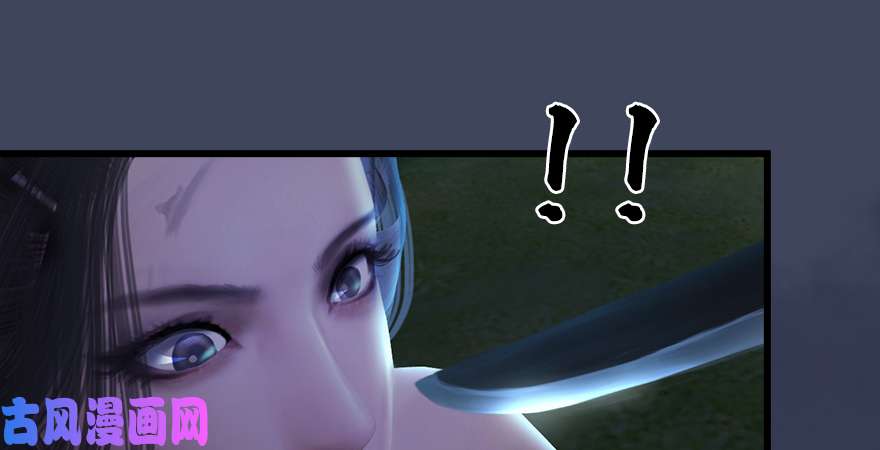 堕玄师第165话 魉的身份