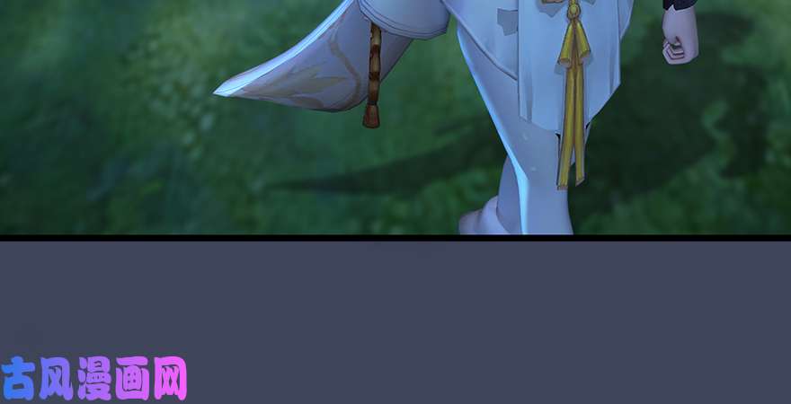 堕玄师第165话 魉的身份