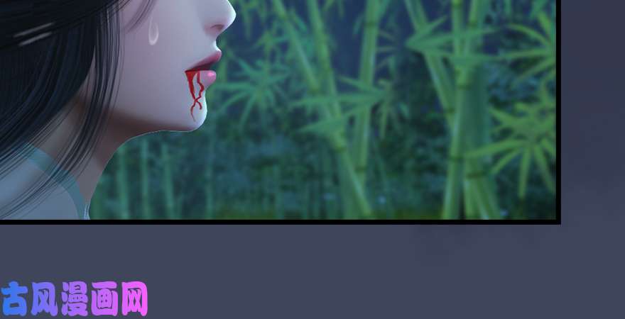 堕玄师第165话 魉的身份