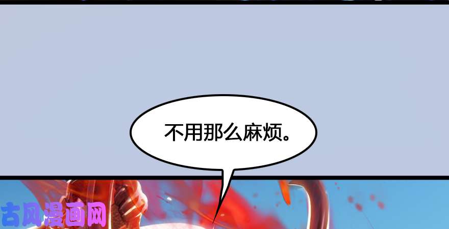 堕玄师第166话：闭小月VS泰山王