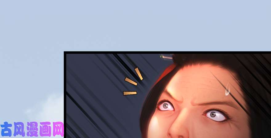 堕玄师第166话：闭小月VS泰山王