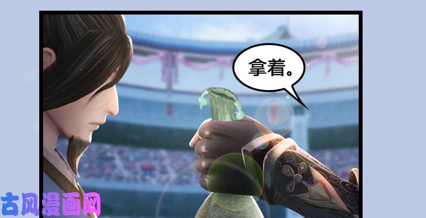 堕玄师第166话：闭小月VS泰山王