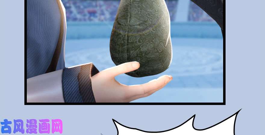 堕玄师第166话：闭小月VS泰山王