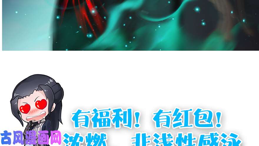 堕玄师第166话：闭小月VS泰山王
