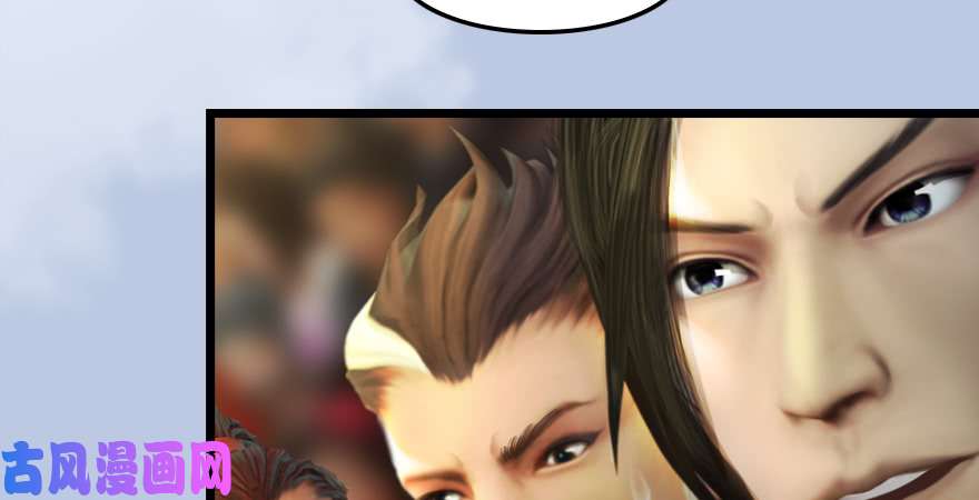 堕玄师第166话：闭小月VS泰山王