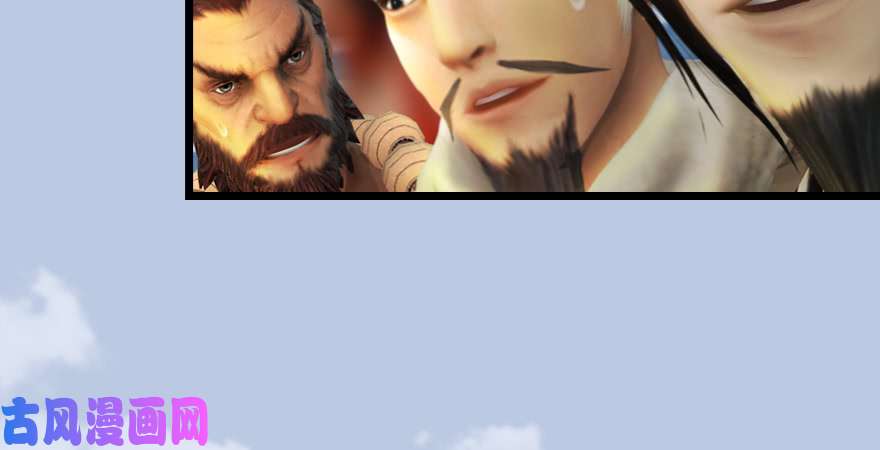 堕玄师第166话：闭小月VS泰山王