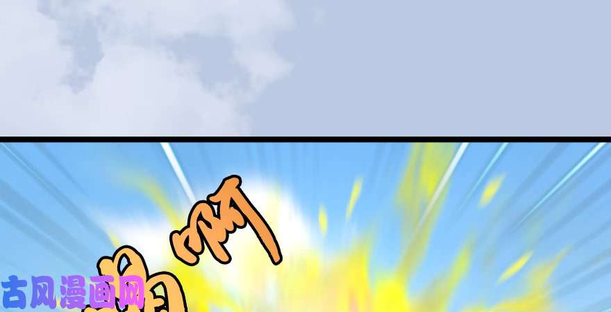 堕玄师第166话：闭小月VS泰山王