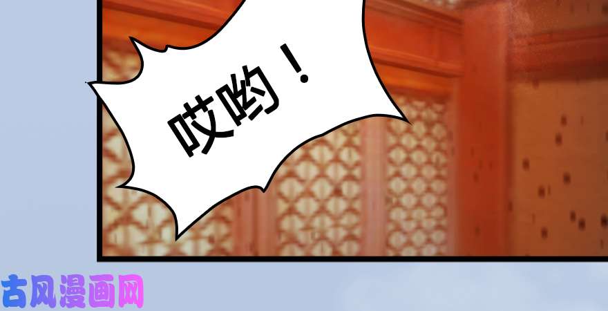 堕玄师第166话：闭小月VS泰山王