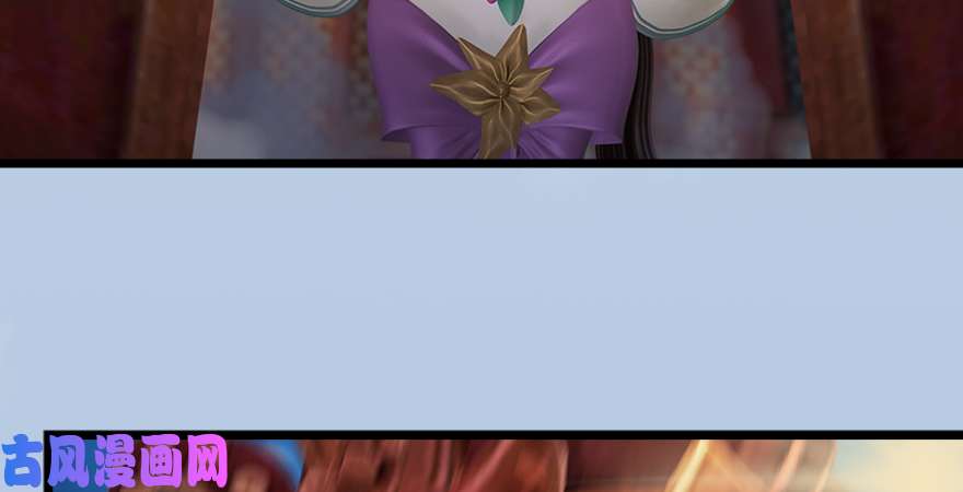 堕玄师第166话：闭小月VS泰山王