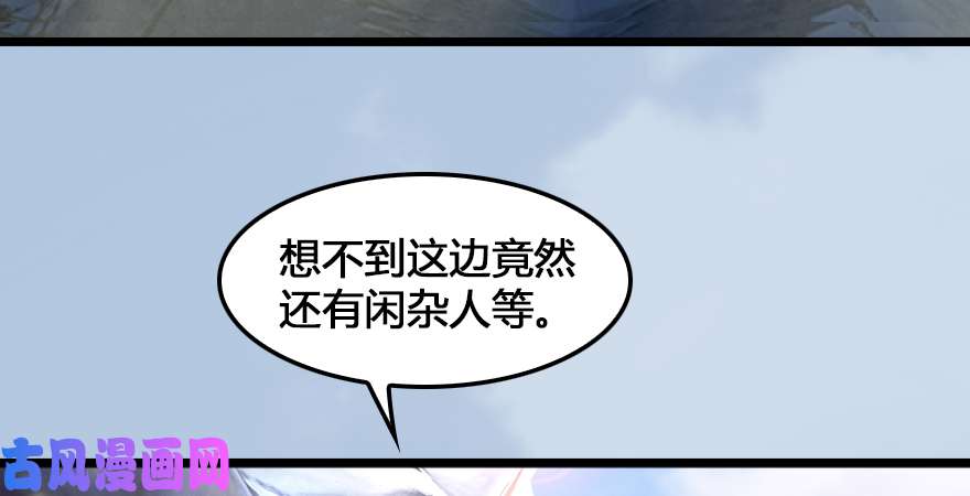 堕玄师第166话：闭小月VS泰山王