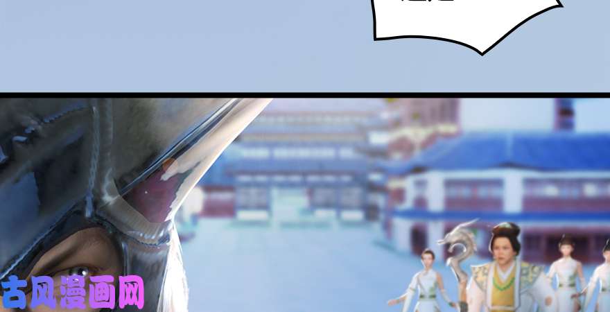 堕玄师第166话：闭小月VS泰山王