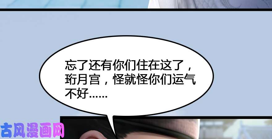 堕玄师第166话：闭小月VS泰山王