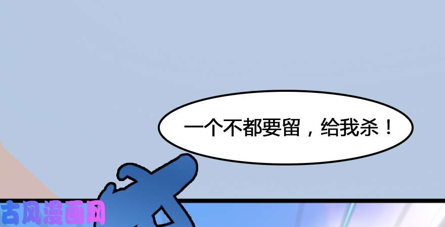 堕玄师第166话：闭小月VS泰山王