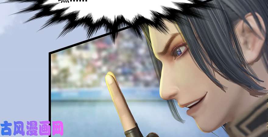 堕玄师第167话 双龙劫煞阵