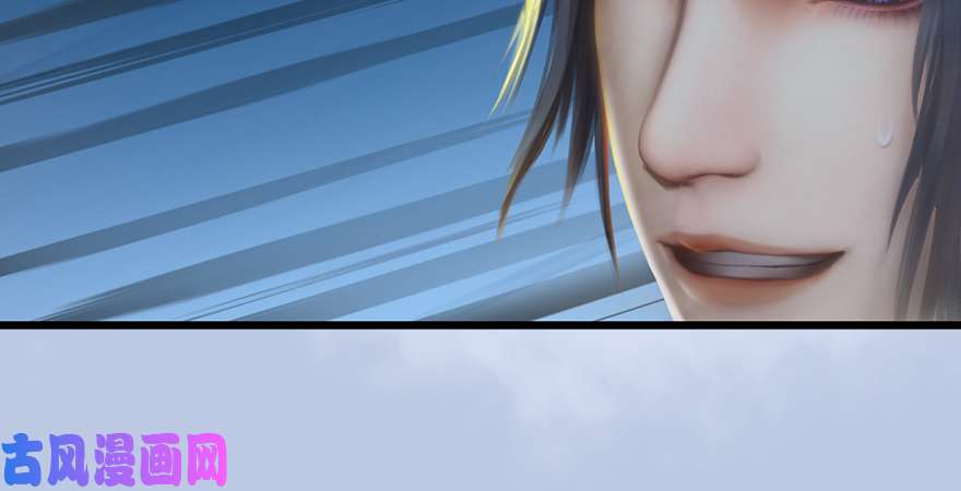 堕玄师第167话 双龙劫煞阵